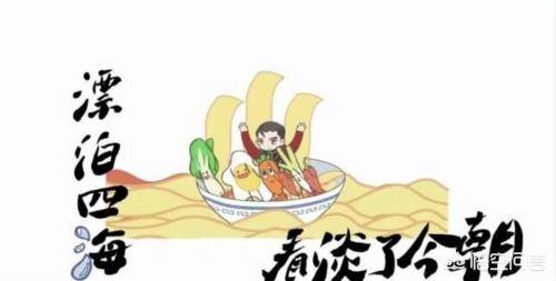 流量明星是什么意思（鹿晗开启了流量时代）