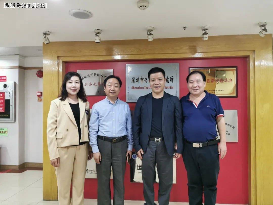 前海蔚蓝集团董事长陈光平在深接待到访的全国商协会副理事长陈亚辉