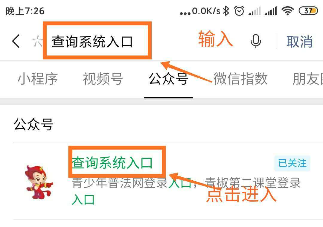 如何用微信登录,青骄第二课堂登录平台入口竞赛活动面向全国中(职)