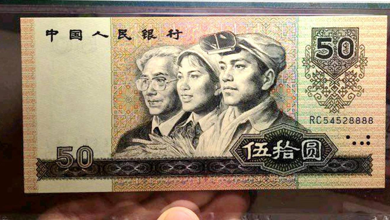 50元人民币壁纸满屏-千图网