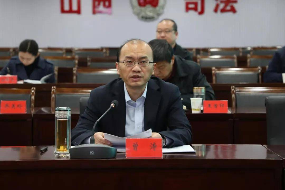 山西省司法厅召开社区矫正中心和司法所标准化建设推进会