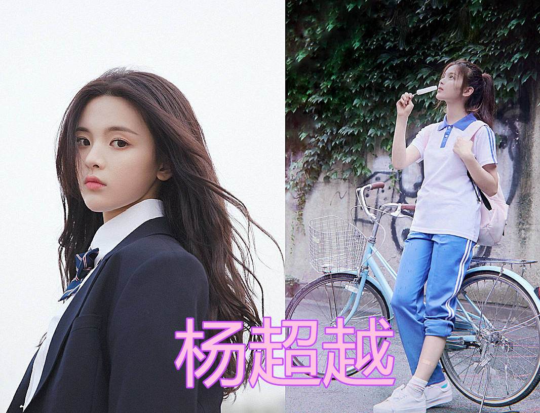 同是"校花级别",刘亦菲和关晓彤清纯,看到杨超越:我一女的都爱了_校服