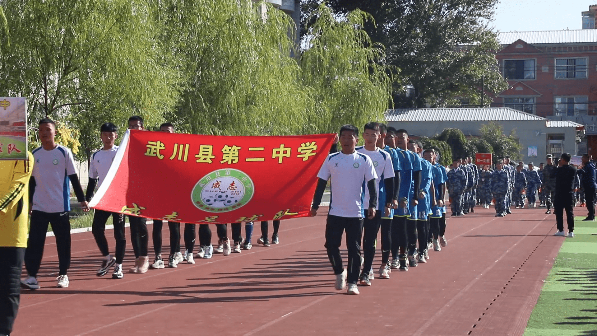 武川二中第五届艺术节节目展演尾声