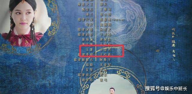 原创燕云台演员表亮了盛一伦成大姐情人王楚然与男二是真爱