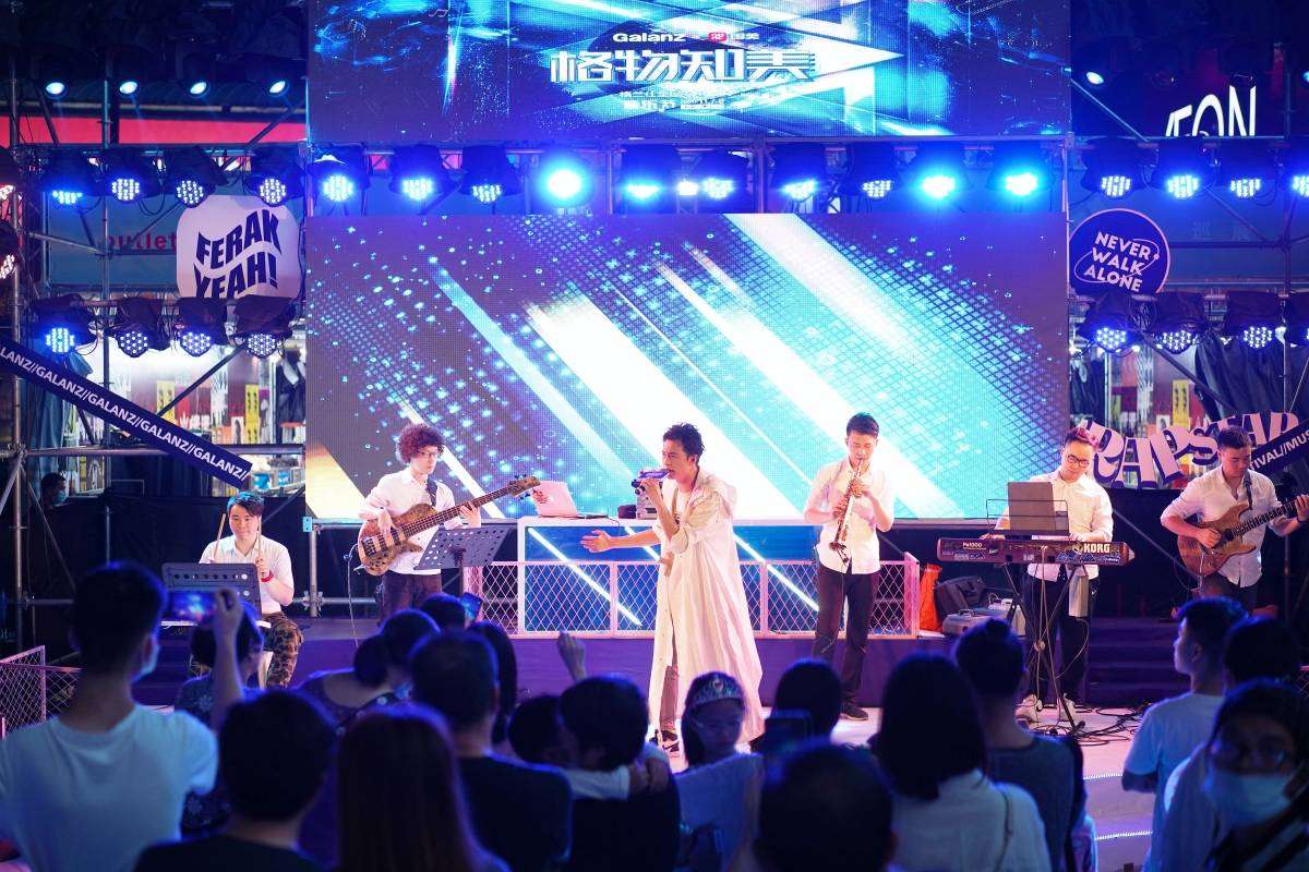 “格物知美”音乐节燃爆佛山,格兰仕国美联手掀起音乐跨界新浪潮-家电圈官网