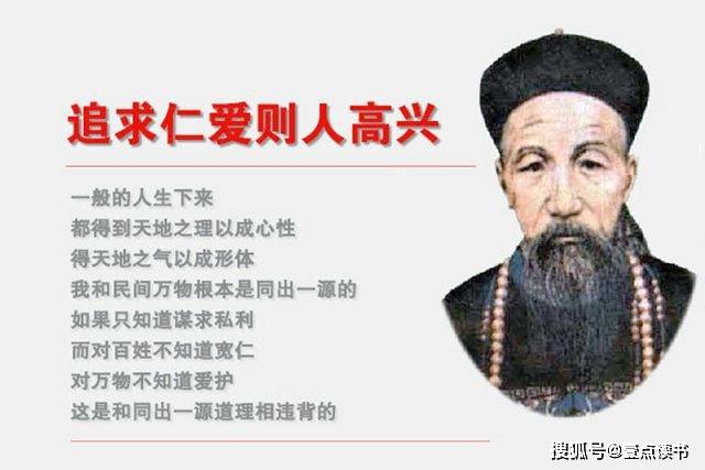 曾国藩识人术:一个人在衰败之前有4种精神状态,要时刻警惕!