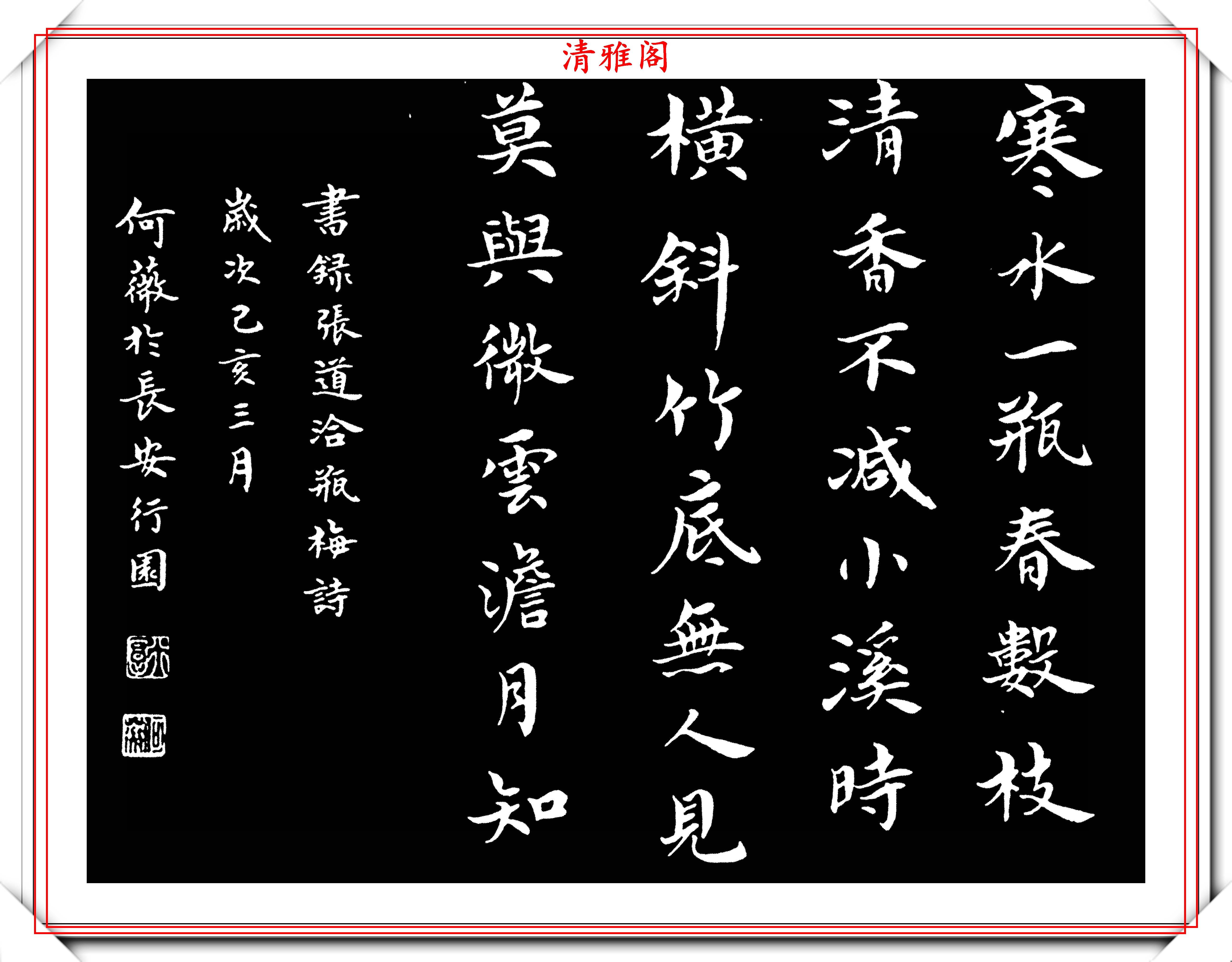 陕西美女书法家何薇,8幅书展获奖作品欣赏,网友评价:人靓书秀