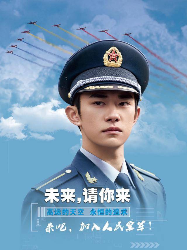 易烊千玺饰演空军飞行员,吴京锤千玺胸口,网友:看得热血沸腾!