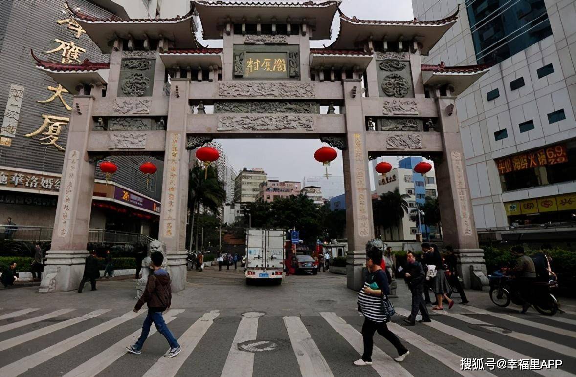 深圳最壕城中村开拆人均1020套房亿万富豪造梦之路开启