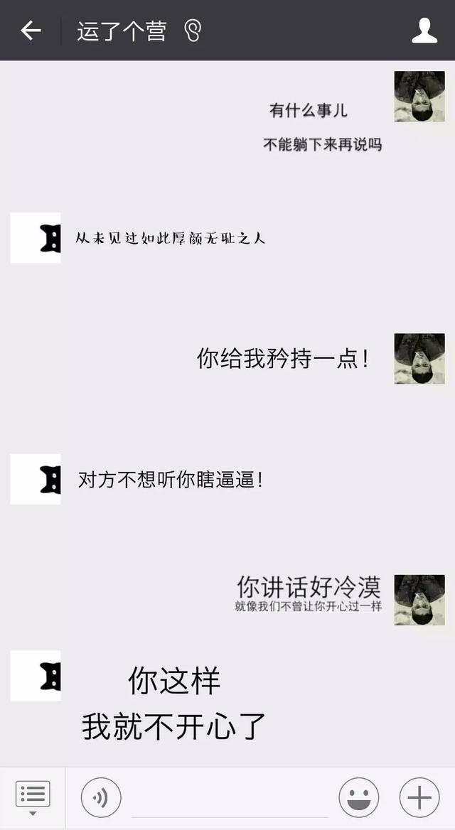 微信表情包开放平台怎么赚钱（学生0投入微信赚钱）