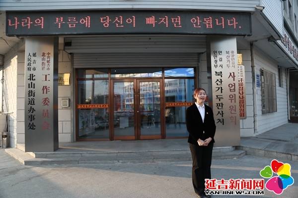 北山街道在全国退役军人服务站视频会上汇报工作