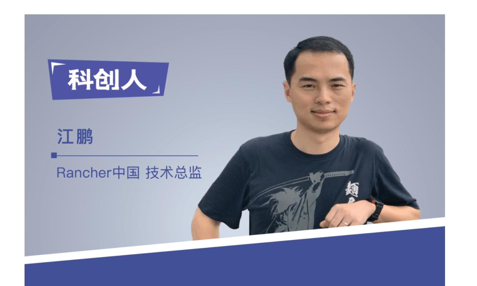 2005年—2011年 微软爱上it的工程物理学硕士科创人:清华大学工程物理