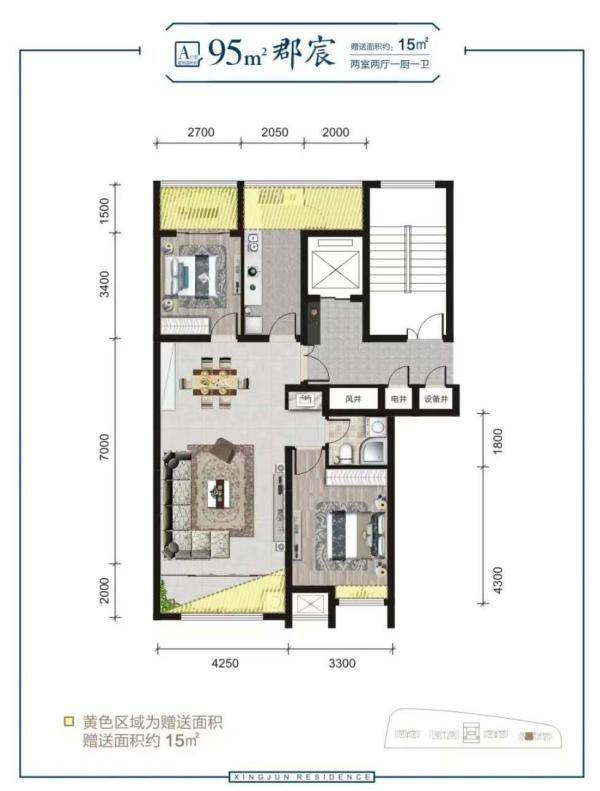 银川院子二期兴郡府7日开盘 均价5700-6000元/㎡