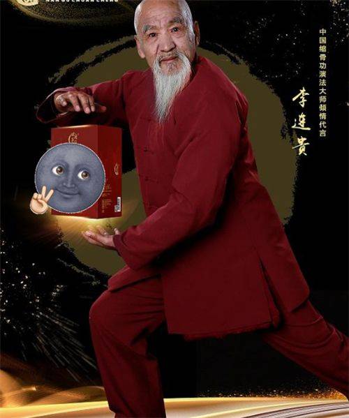 缩骨功唯一传人:一身绝技傍身,宁可失传也不收徒,他:时代变了_李连贵