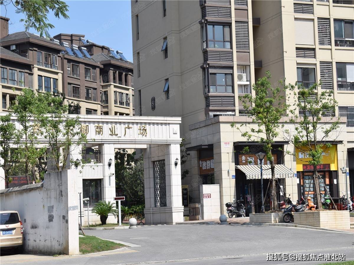 【好消息】无锡梁溪【苏宁天御广场】【详细地址】——营销中心!