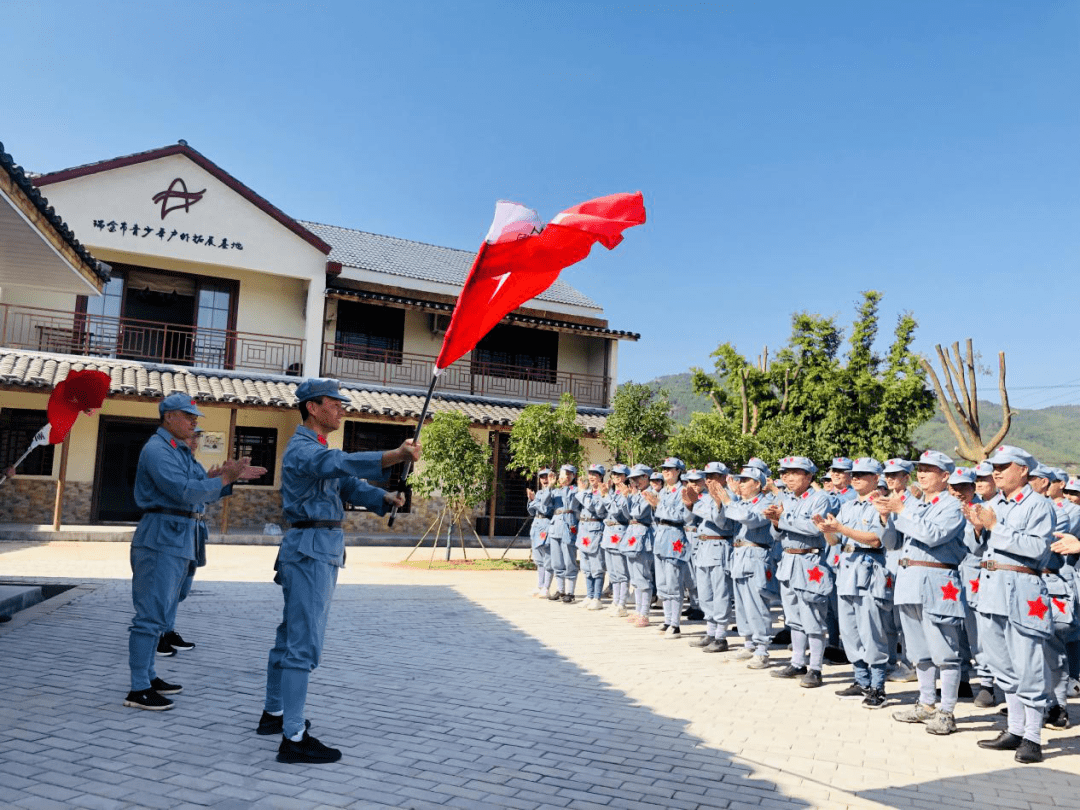 紅源記憶承辦沙洲壩走好新時代長征路活動