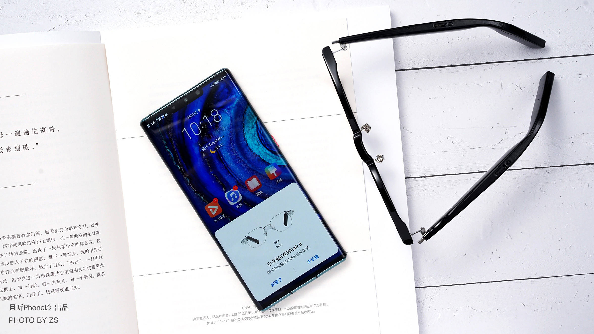 华为gm智能眼镜2代上手体验眼镜还能这么玩音频设备新形态