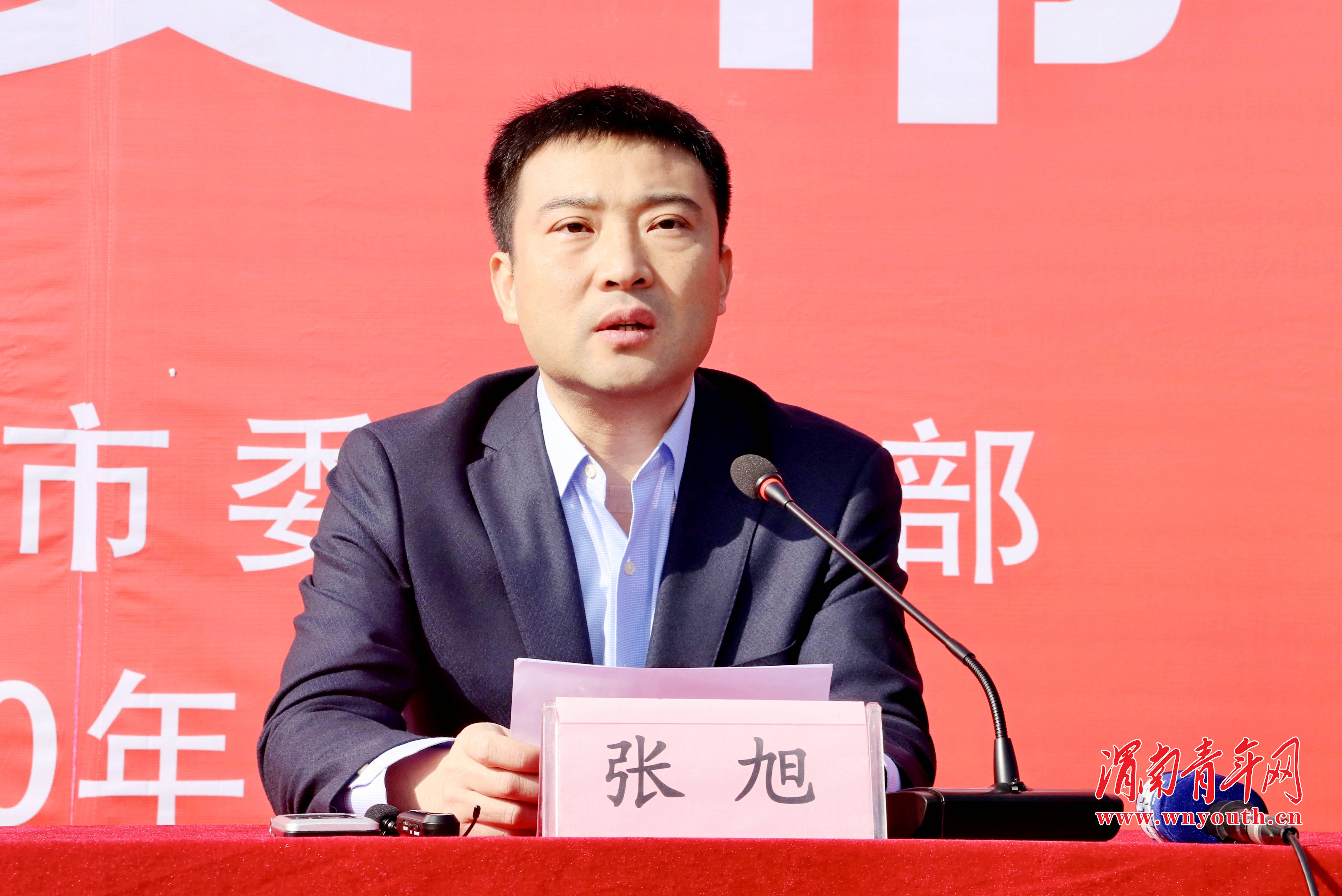 合阳县委副书记张旭介绍了合阳脱贫攻坚工作情况.