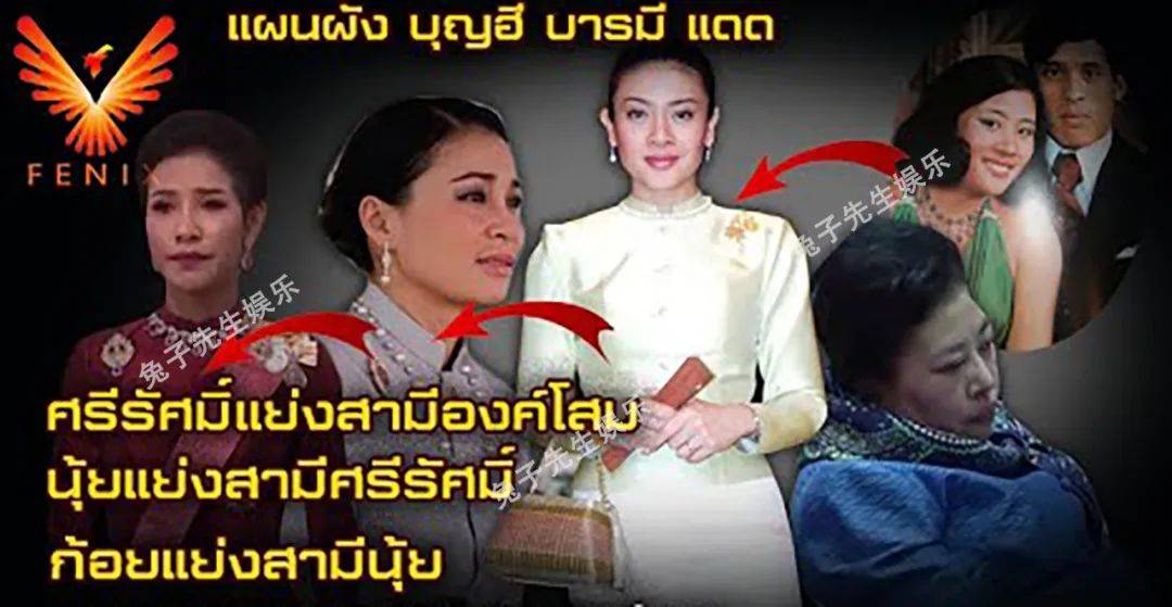 从国王的五任配偶来看,颂莎瓦丽王妃比泰王小5岁,余瓦达王妃比泰王小