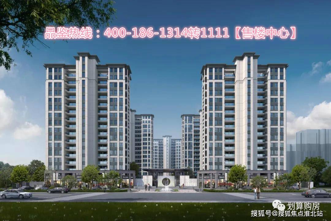 【官方】嘉兴嘉善【润泽华庭】售楼处电话-地址-价格-楼盘新动态