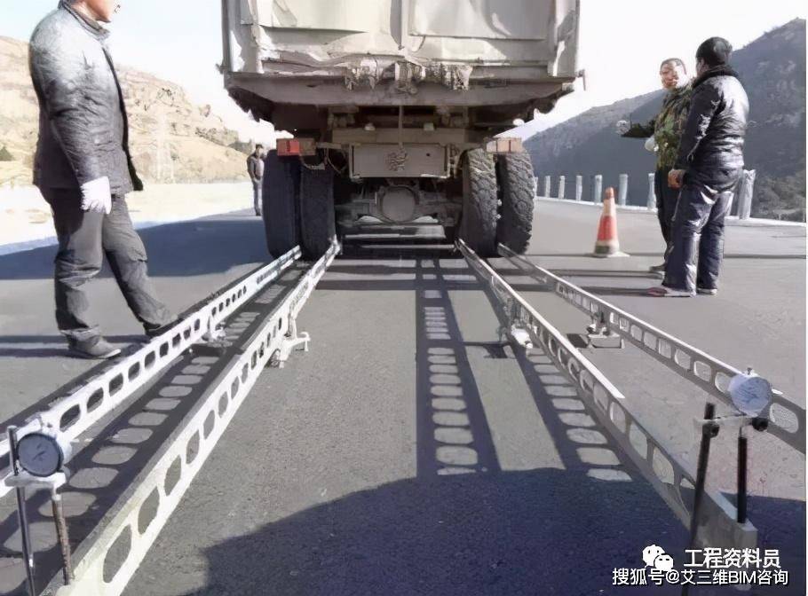 市政工程业内资料整理讲解