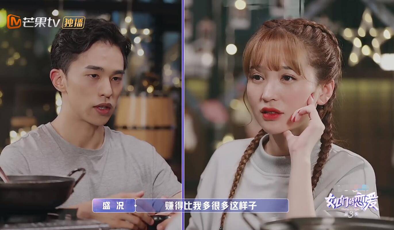 金莎盛况注定不会继续,节目组强行配音显端倪,专家一句话是关键