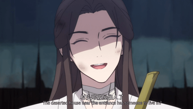 天官赐福:绷带少年逃走,花城现身形象帅气,用的假名太可爱了