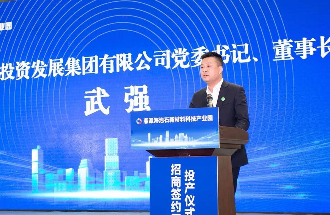 湘潭市副市长陈小山,湘潭县委副书记,县人民政府党组书记,县长段伟长