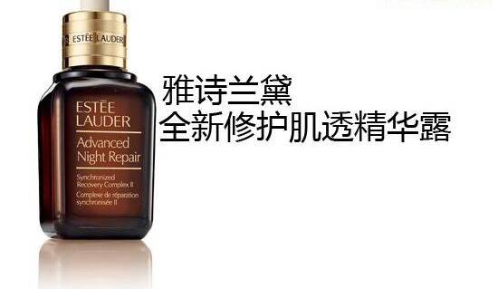护肤品十大排行榜 最热门好用的护肤品(女性必备)