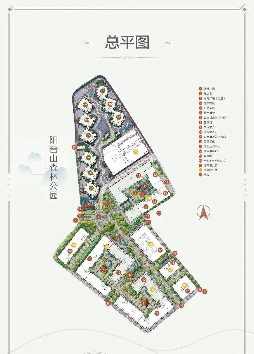 深圳龙华【恒大时尚慧谷】详情:售楼部最新图文解析【官方网站】