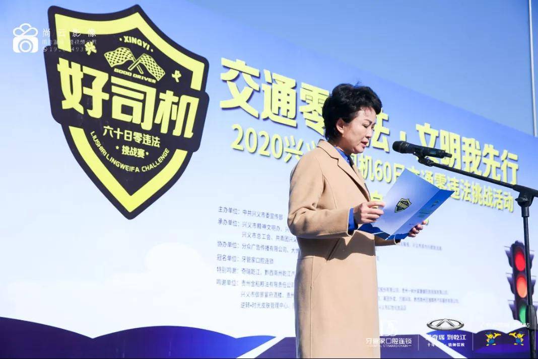 启动仪式由市委宣传部常务副部长吕红新同志主持;市人大常委会副主任