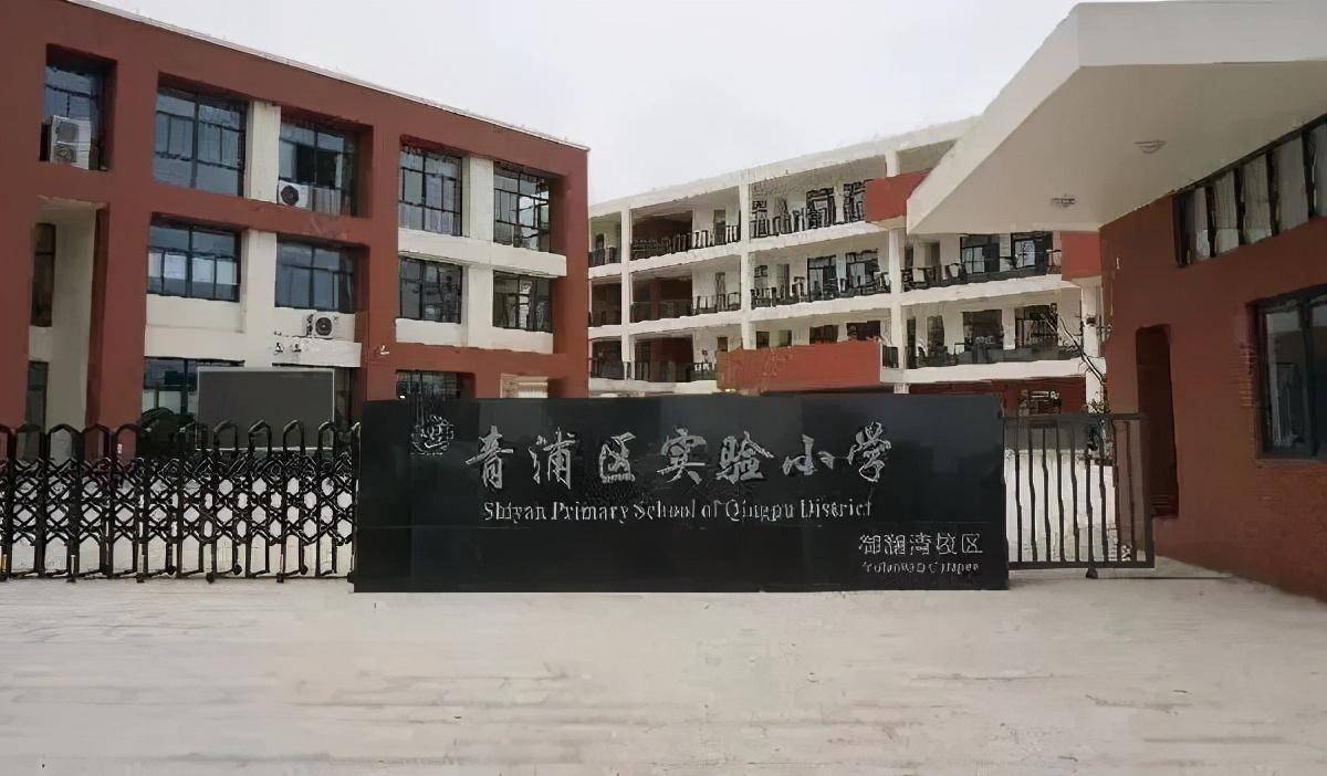 復旦附中青浦分校, 蘭生復旦(在建中)等上海知名學校 .