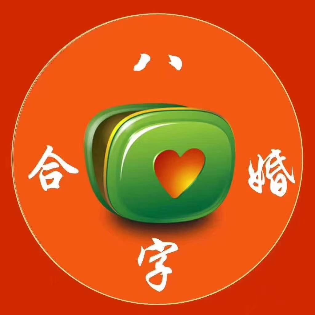 丁酉日出生在卯月夫妻宫被冲未必感情不顺!_婚姻