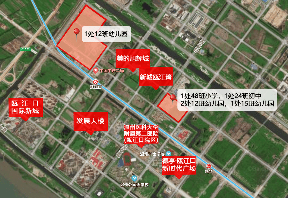 瓯江口地块控规修改,学校,商业,娱乐等云集地块同步出让!