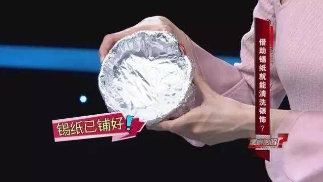 銀鐲變黑，千萬別用這4種方法洗，否則越洗越黑，越洗越毒！