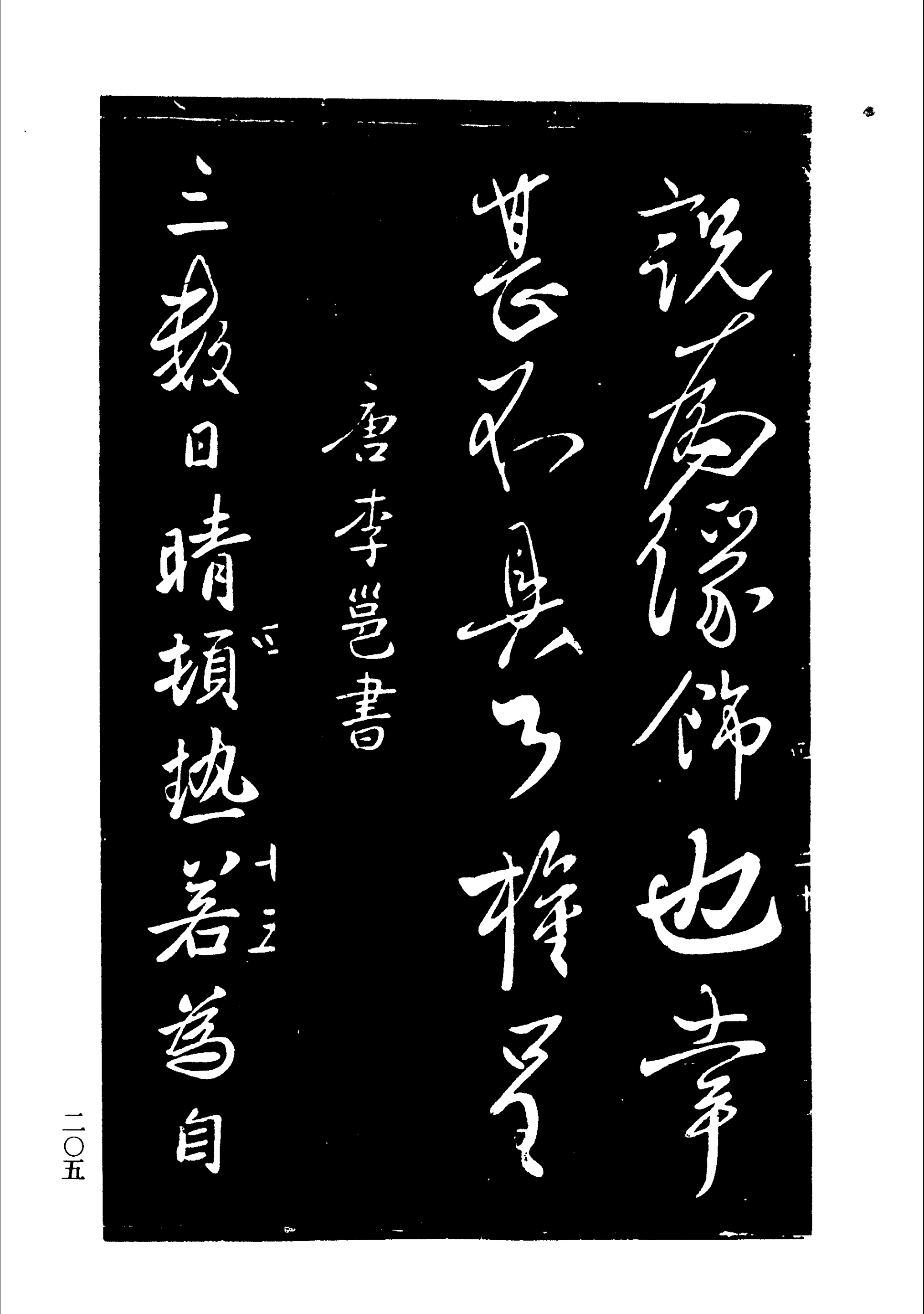 敲黑板:本人持续分享古今著名书法家的书法作品,尽量分享完整版高清