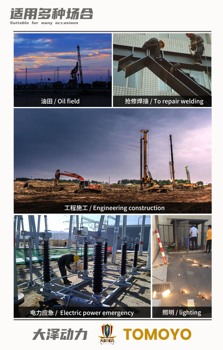 数码|5KW数码变频发电机TO6000IS