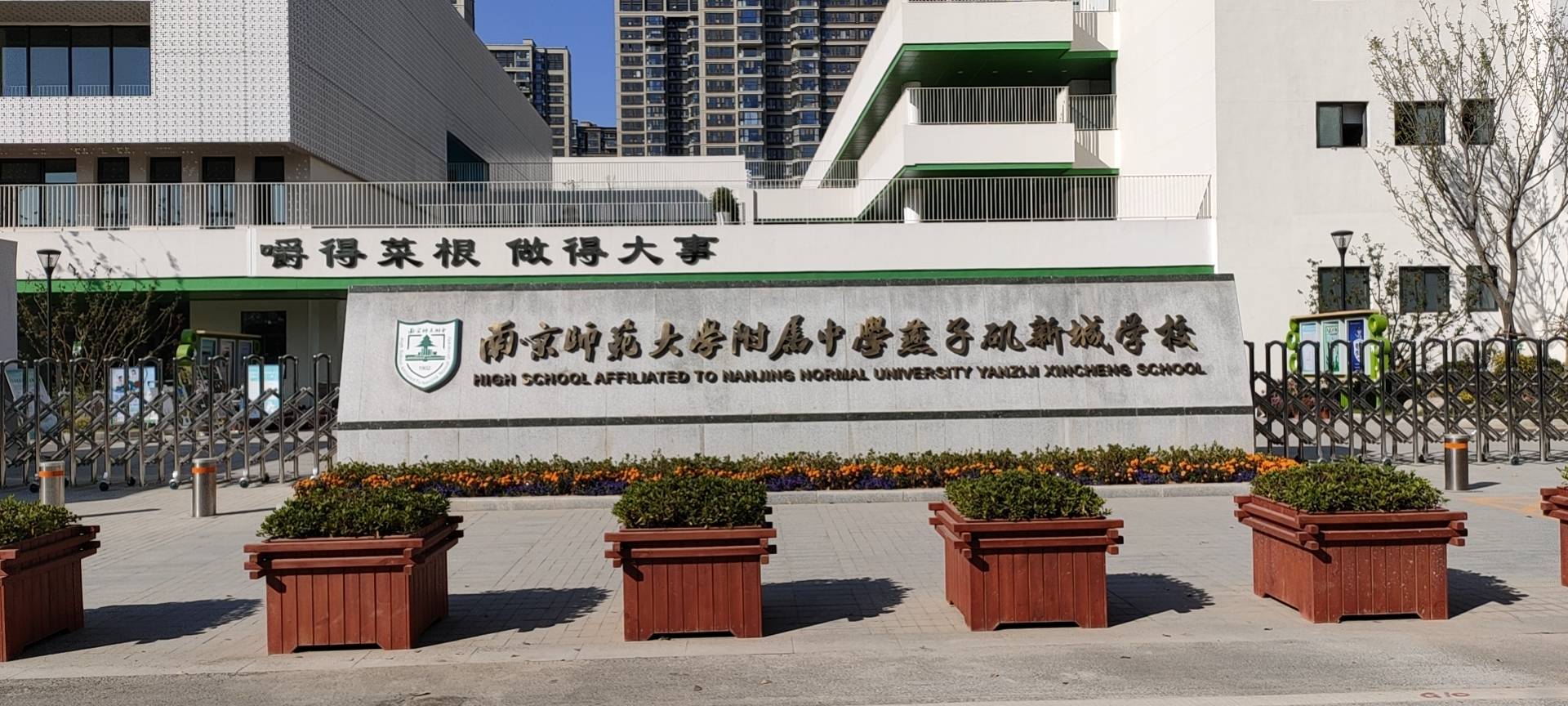 13:35随着校内警报响起,本次演练以教学楼失火为背景.
