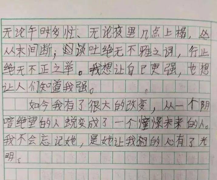 我的偶像鲁迅作文(我的偶像鲁迅作文开头)