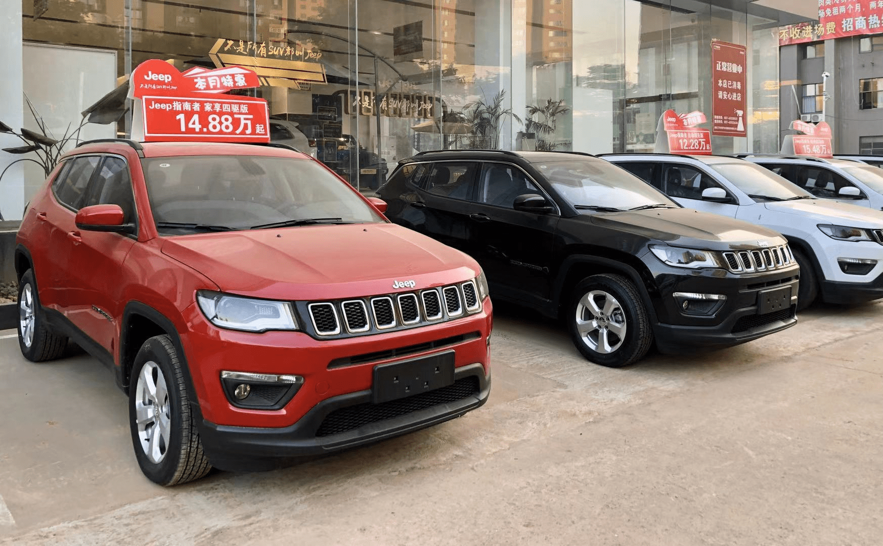 在出发前,车友头条在官方网站上查阅得知目前武汉有4家jeep 4s店,但这