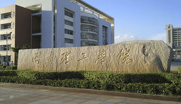 资讯双宇科技董事长受邀前往闽南理工大学商谈入驻合作事宜