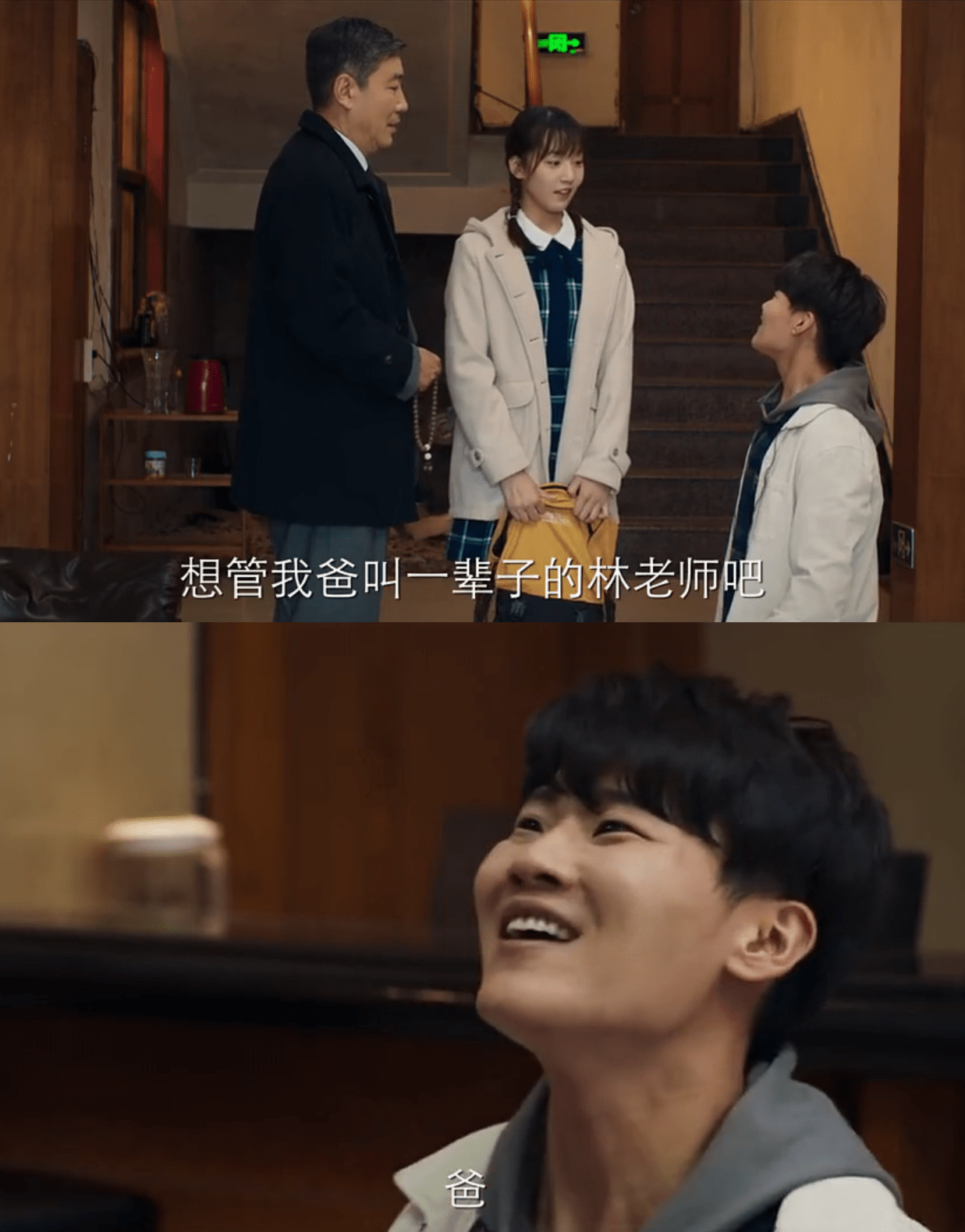 王伊澜因《棋魂》出道,她的林灿在发光,比江雪明,白潇潇更温暖