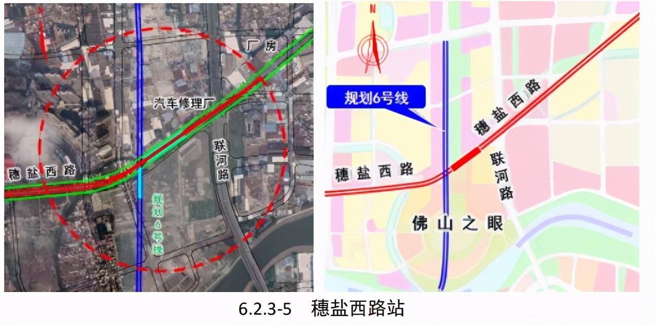 站点北侧有国铁三眼桥站,东侧分布有住宅和小区,西侧分布有工业