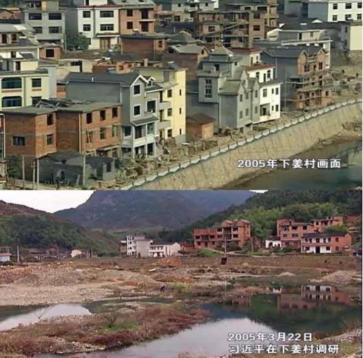 从穷山沟到绿富美下姜村是乡村振兴梦开始的地方