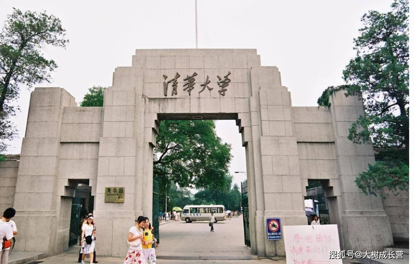 原创武大中大华科追赶c9生变成清北长五西哈新格局