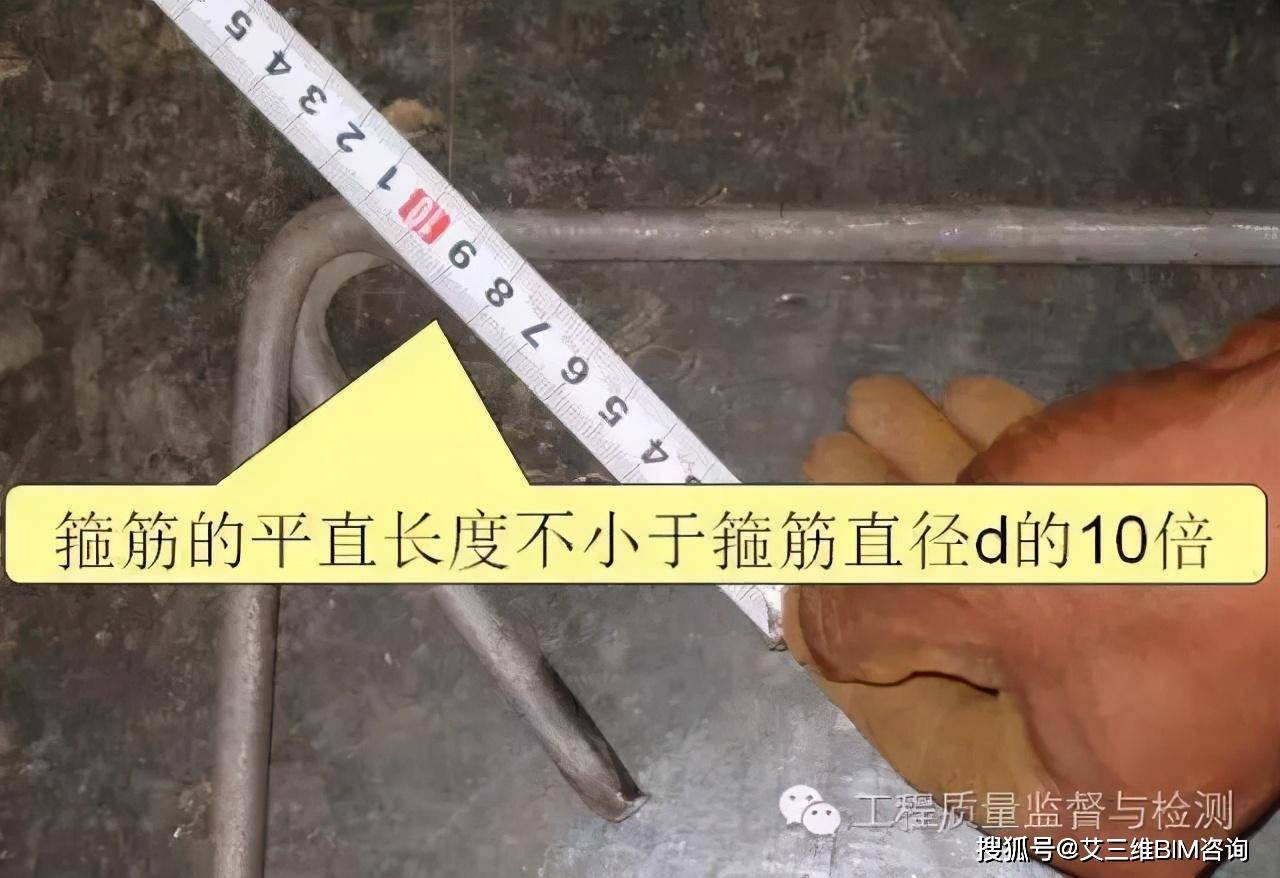 直螺纹加工钢筋应采用无齿锯切断,保证端头平直,无马蹄形或翘曲.