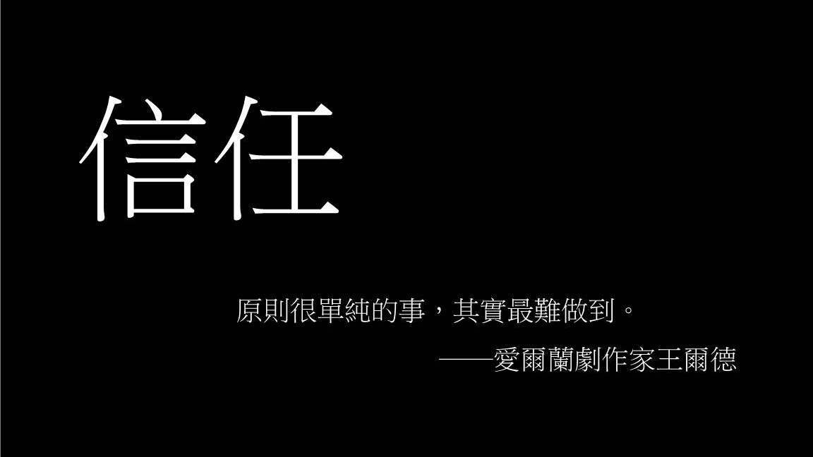 男子与妻女及情人母子同居6年丨爱情要忠诚选一人爱一生