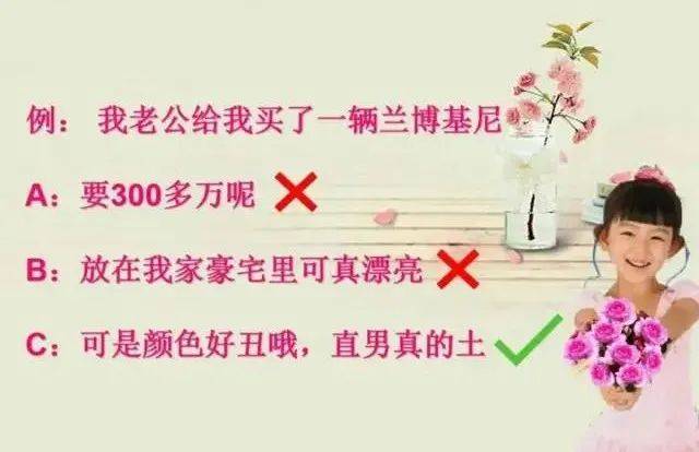 凡尔赛学鼻祖横空出世装x炫富鞠婧祎看了都想退圈