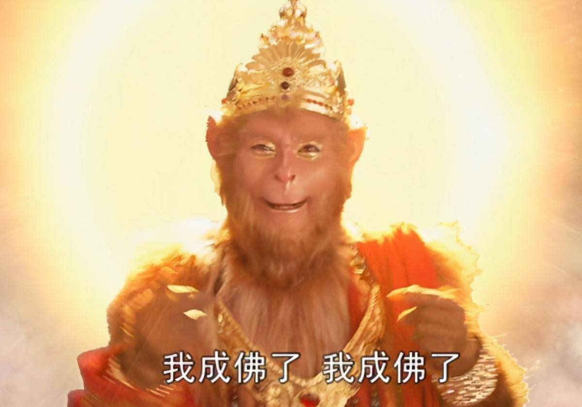 悟空成佛后唐僧怎么称呼他而他又如何称呼唐僧