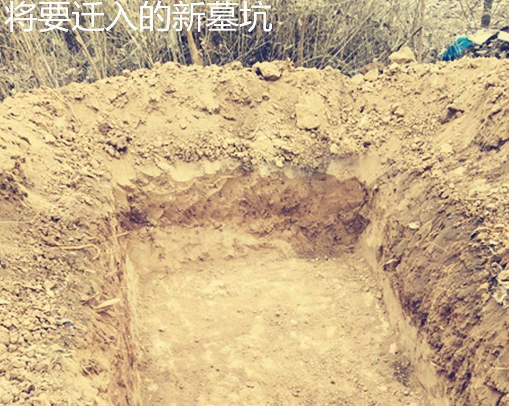 原創豫北農村遷墳流程是什麼為什麼要遷墳聽農民說遷墳原因和流程